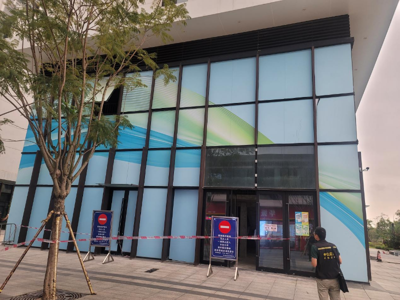 中山翠亨萬(wàn)科西灣匯前岸花園2棟2單元22—23卡“4·18”一般坍塌事故調(diào)查報(bào)告