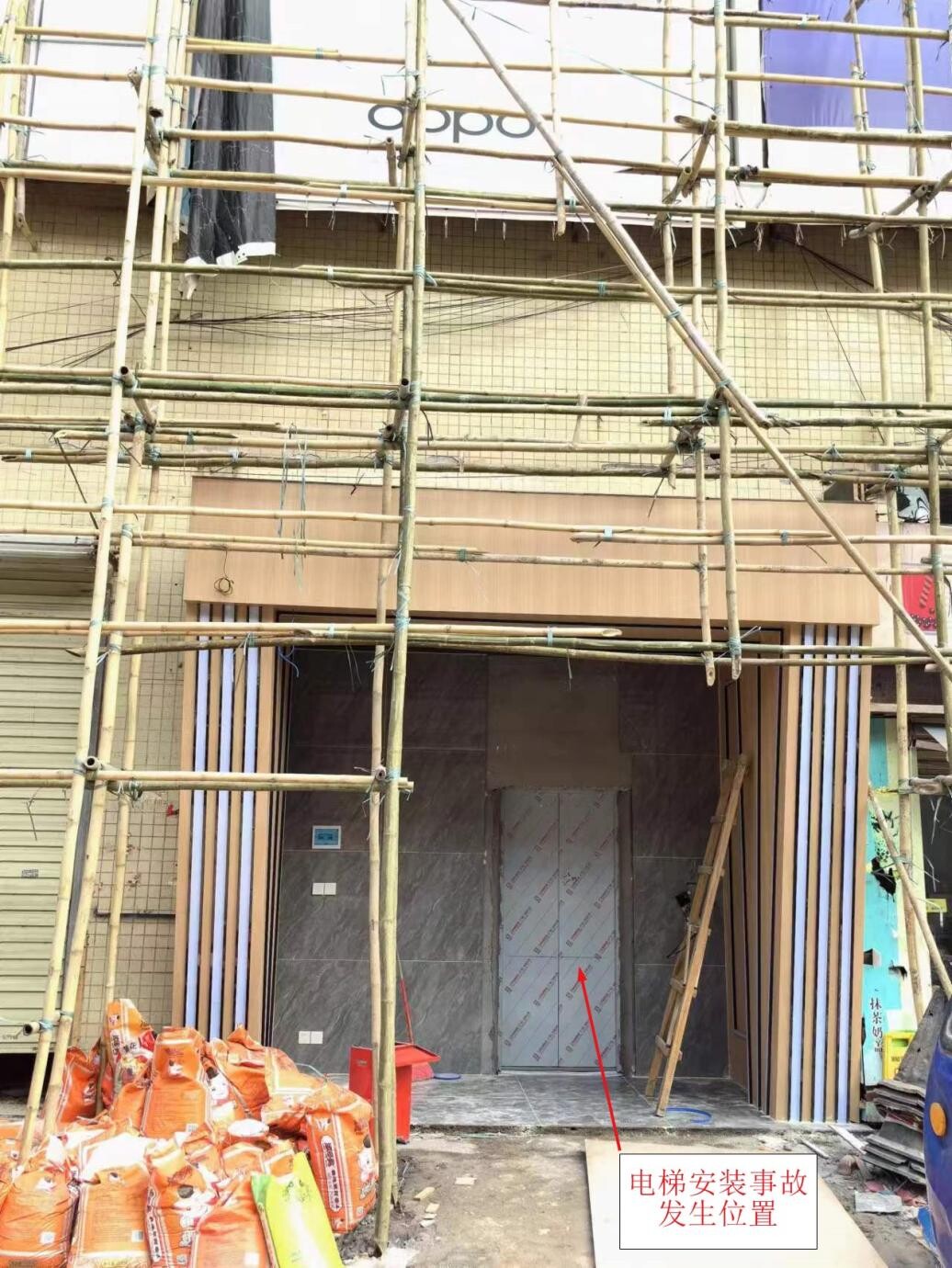 大亞灣開發(fā)區(qū)西區(qū)新億商業(yè)城“1·5”一般物體打擊傷害事故調(diào)查報(bào)告