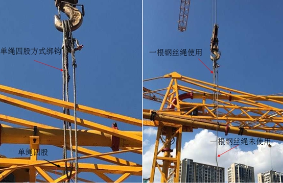 大亞灣西區(qū)博林騰瑞花園“7·31”死亡事故調(diào)查報(bào)告