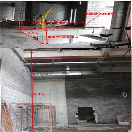 大亞灣西區(qū)“6·16”死亡事故調(diào)查報(bào)告