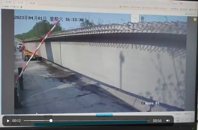 濟(jì)陽區(qū)濟(jì)南繞城高速公路二環(huán)線北環(huán)段一標(biāo)段“4·1”一般高處墜落事故調(diào)查報(bào)告