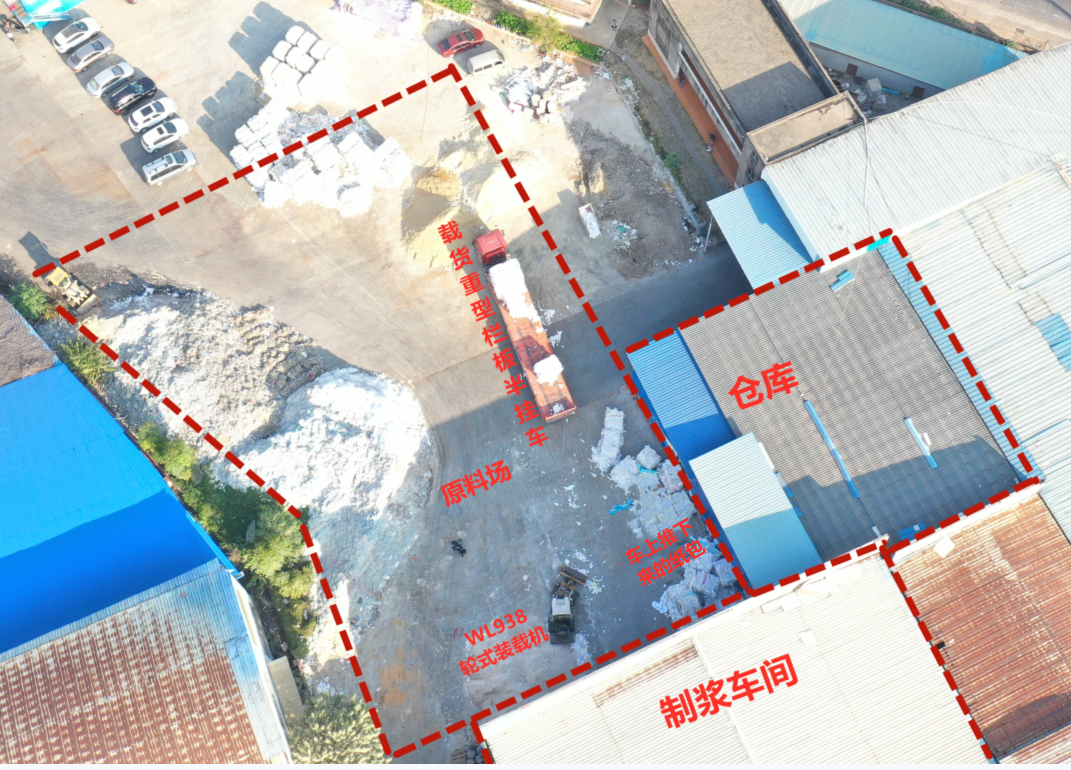 柳州中迪紙業(yè)有限公司“11·4”物體打擊一般事故調(diào)查報(bào)告