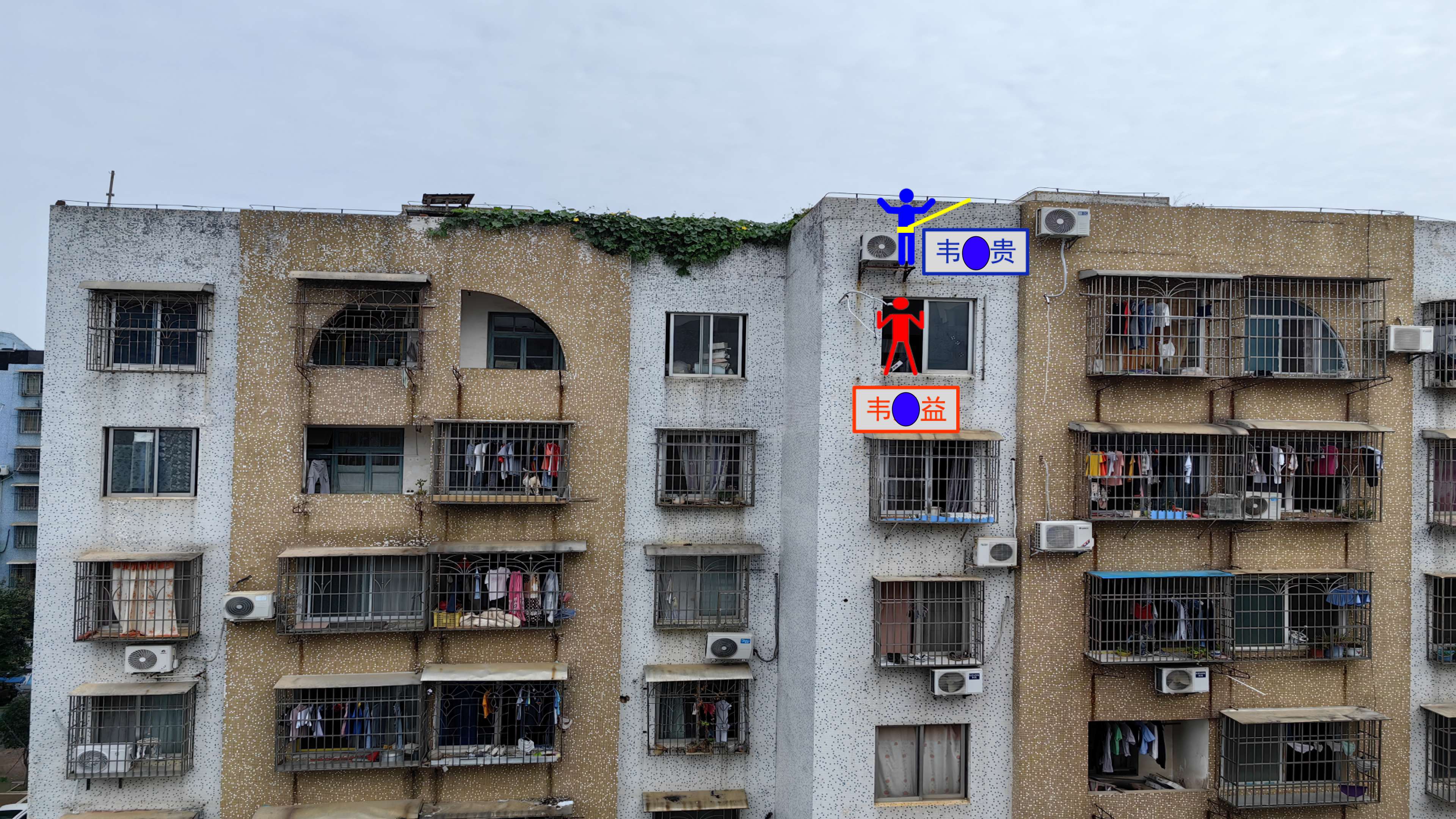 柳州有翔制冷工程有限公司“8·30”一般高處墜落事故調(diào)查報(bào)告