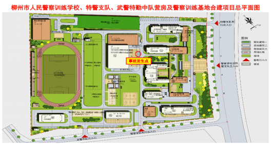 柳州市警察訓(xùn)練學(xué)校合建項(xiàng)目室外工程“10·16”一般坍塌事故調(diào)查報(bào)告