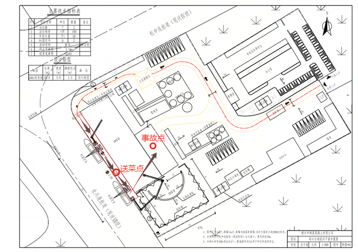 桐鄉(xiāng)濮院桐鄉(xiāng)市桐星混凝土有限公司“9·28”一般車輛傷害事故調查報告