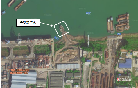 萬秀區(qū)岳州001躉船“5·6”一般車輛傷害事故調查報告