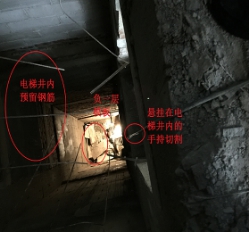 柳州市錦繡龍城建設(shè)項目“11.14”一般高處墜落事故調(diào)查報告