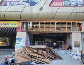 魚峰麒麟南亞名邸XX棟1-7號門面“8·3”一般高處墜落事故調(diào)查報告