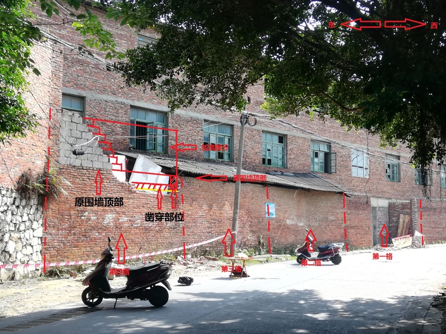 魚(yú)峰區(qū)九頭山路16號(hào)“5·3”物體打擊事故調(diào)查報(bào)告