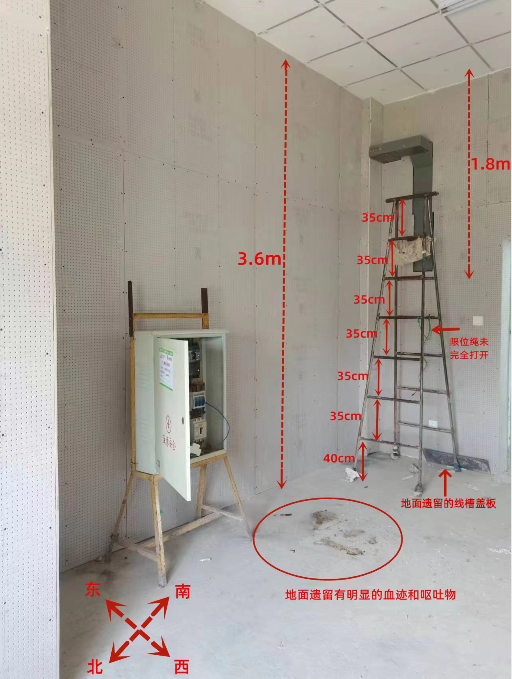 泛北建設(shè)股份有限公司“8·13”高處墜落一般事故調(diào)查報(bào)告