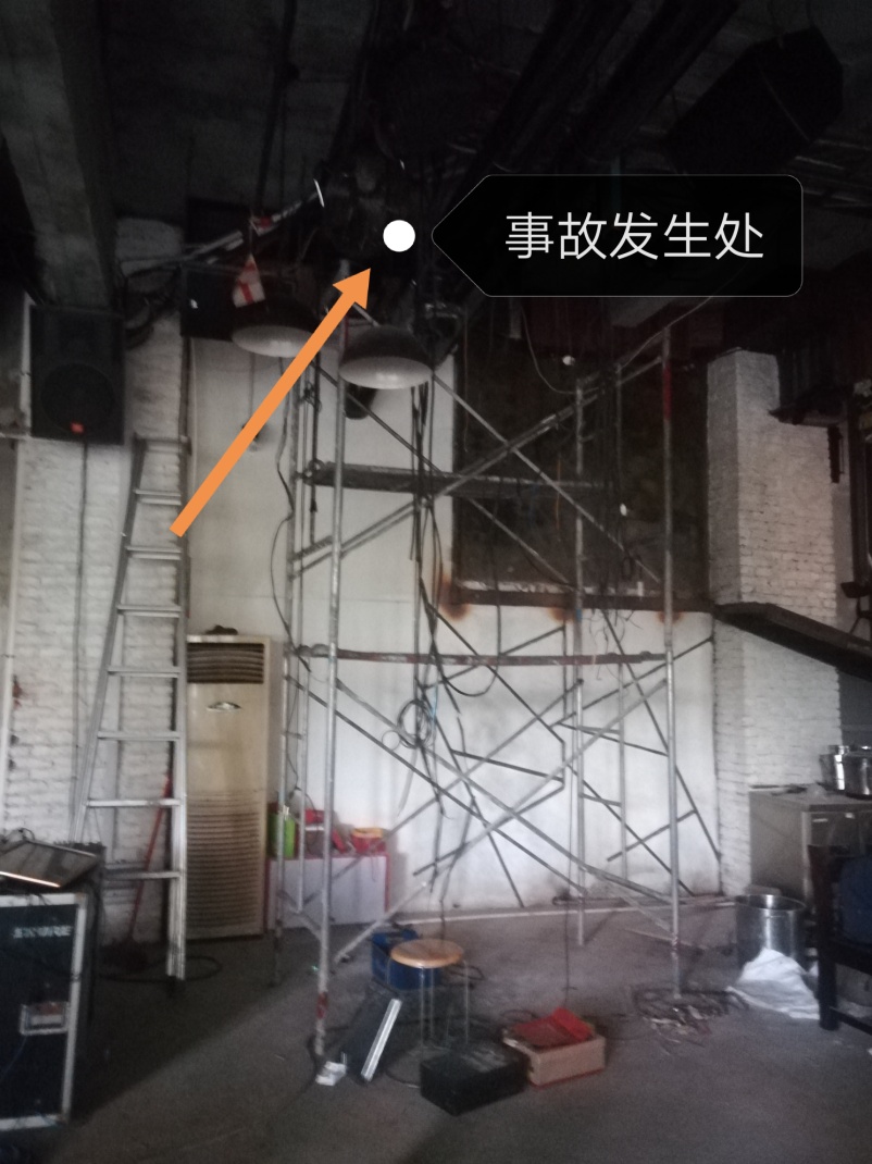 柳州市魚(yú)峰區(qū)榮軍路258號(hào)食上宵夜烤吧二樓“8·9”觸電一般事故調(diào)查報(bào)告