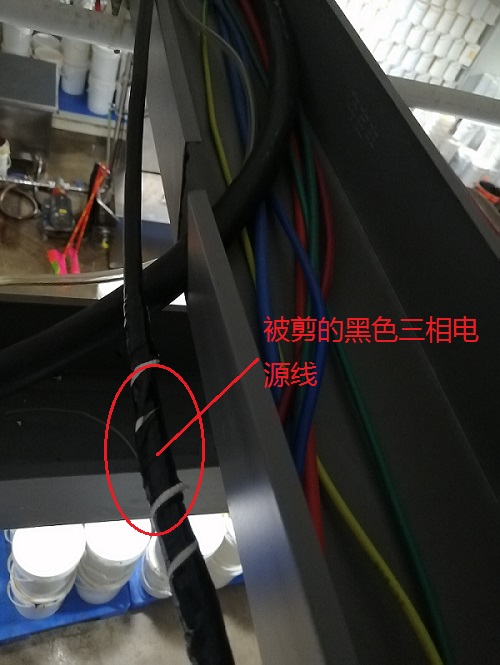 柳州市得華食品有限公司“7·14”觸電一般事故調(diào)查報(bào)告