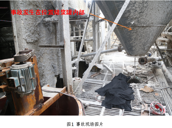 柳州市銀鑫建材廠“5·25”窒息一般事故調(diào)查報(bào)告