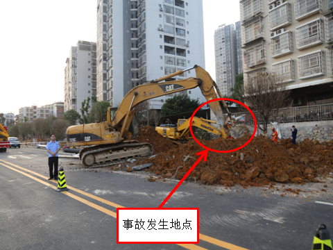 柳州蘇商建設(shè)有限公司“5·7”坍塌事故調(diào)查報(bào)告