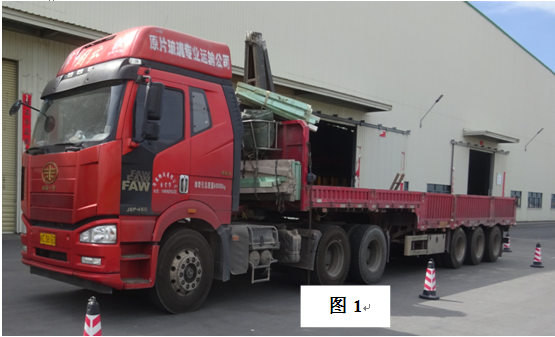 關(guān)于四川自貢市沛然物流有限公司“5?21”物體打擊一般事故的調(diào)查報(bào)告