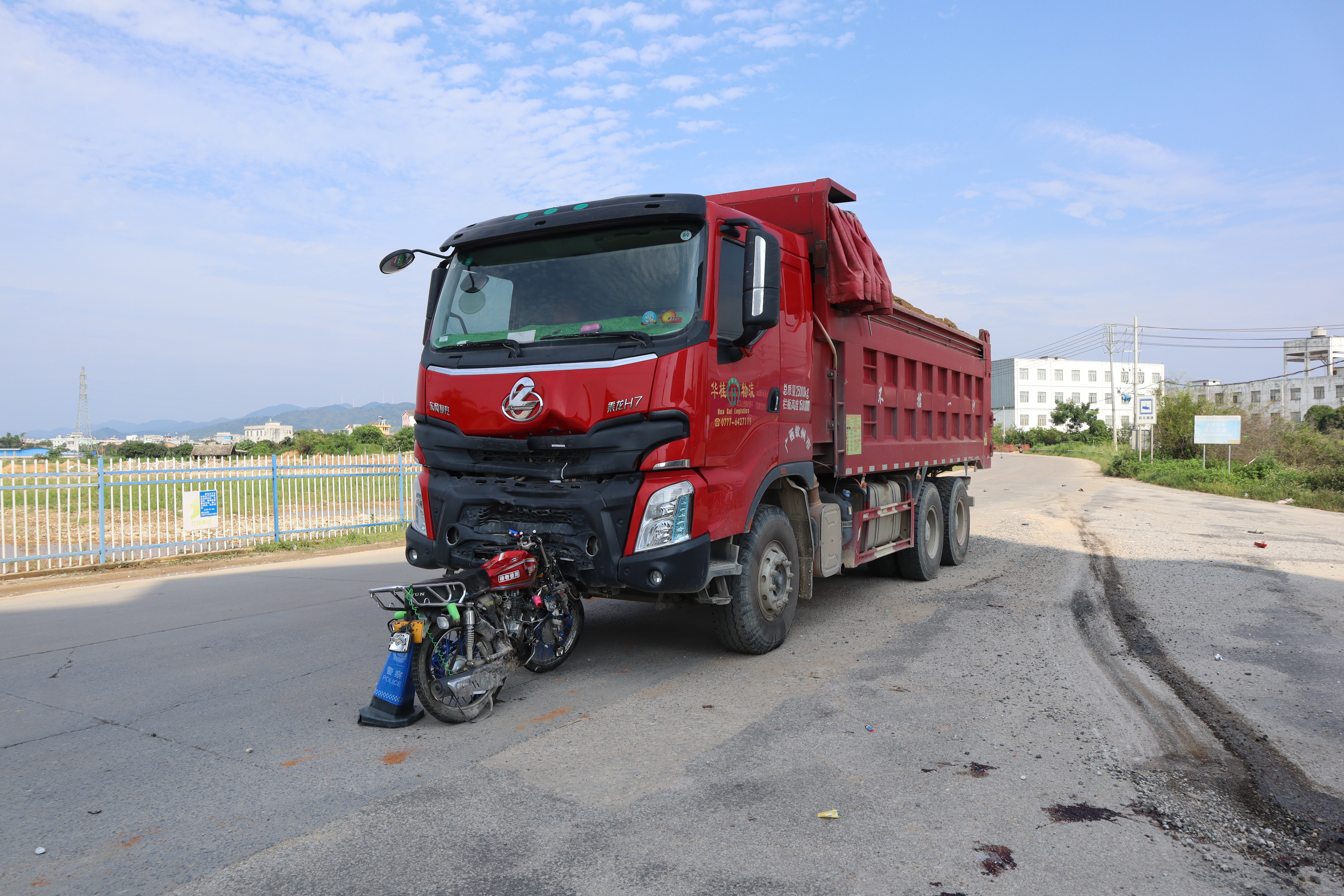 靈山縣“8·3”較大道路交通事故調(diào)查報(bào)告