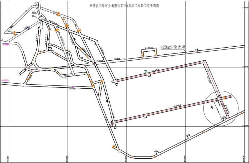 承德縣興程礦業(yè)有限公司“7·4”一般頂板事故調(diào)查報告