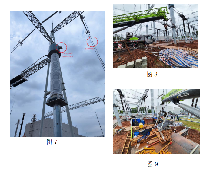 廣西陸川縣馬坡鎮(zhèn)雄鷹村500kV美林變電站“4.30”二人高處墜落死亡事故調(diào)查報告