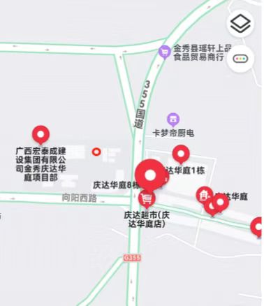 金秀瑤族自治縣桐木鎮(zhèn)“1·04”事故調(diào)查報(bào)告