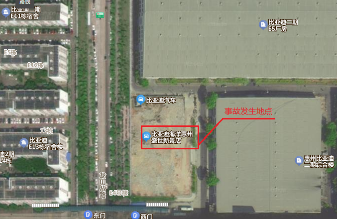 大亞灣開(kāi)發(fā)區(qū)惠州比亞迪盛世新景汽車(chē)銷(xiāo)售有限公司“8·15”事故調(diào)查報(bào)告