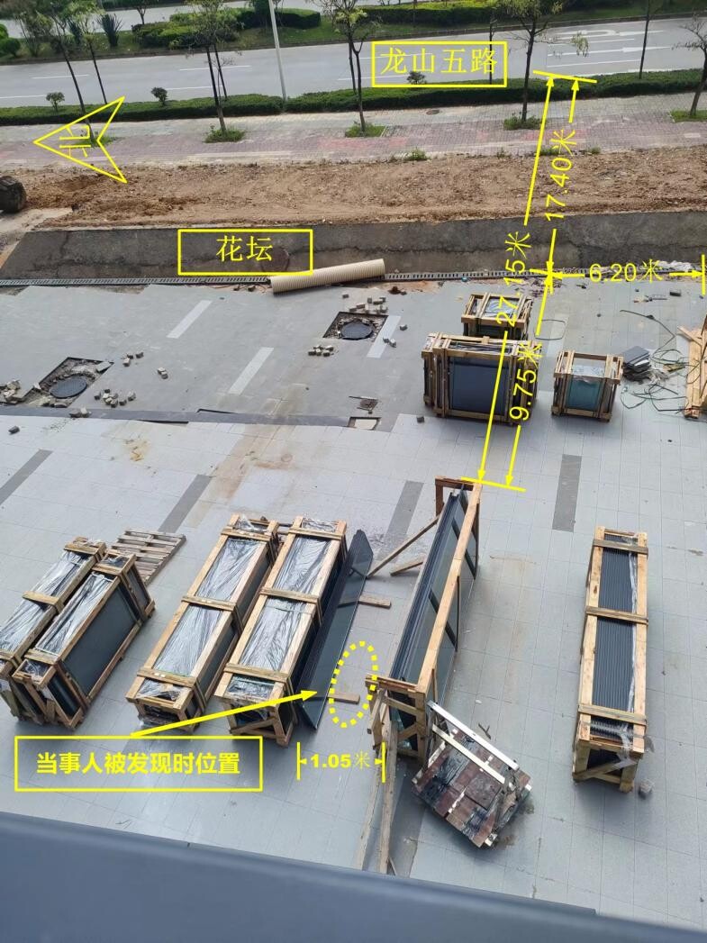 大亞灣西區(qū)恒靜隔音科技有限公司“6·4”一般其他傷害事故調(diào)查報(bào)告