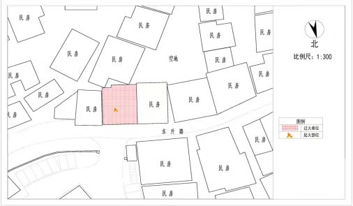 連州市星子鎮(zhèn)“11·20”火災(zāi)事故調(diào)查報(bào)告