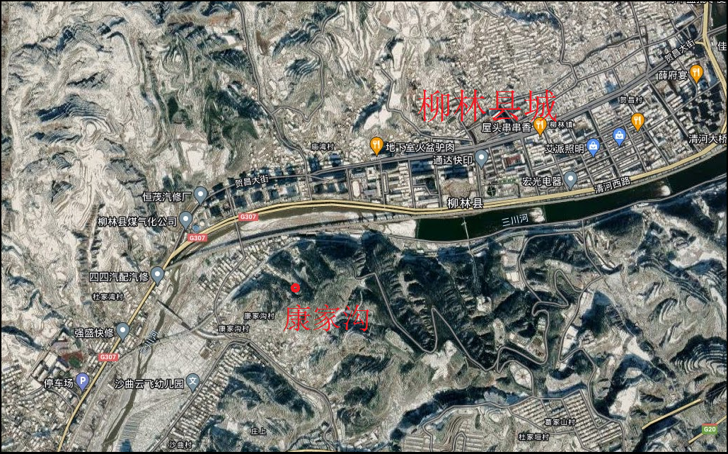 呂梁市人民政府柳林縣“1·28”黃土崩塌自然災(zāi)害調(diào)查評估報告