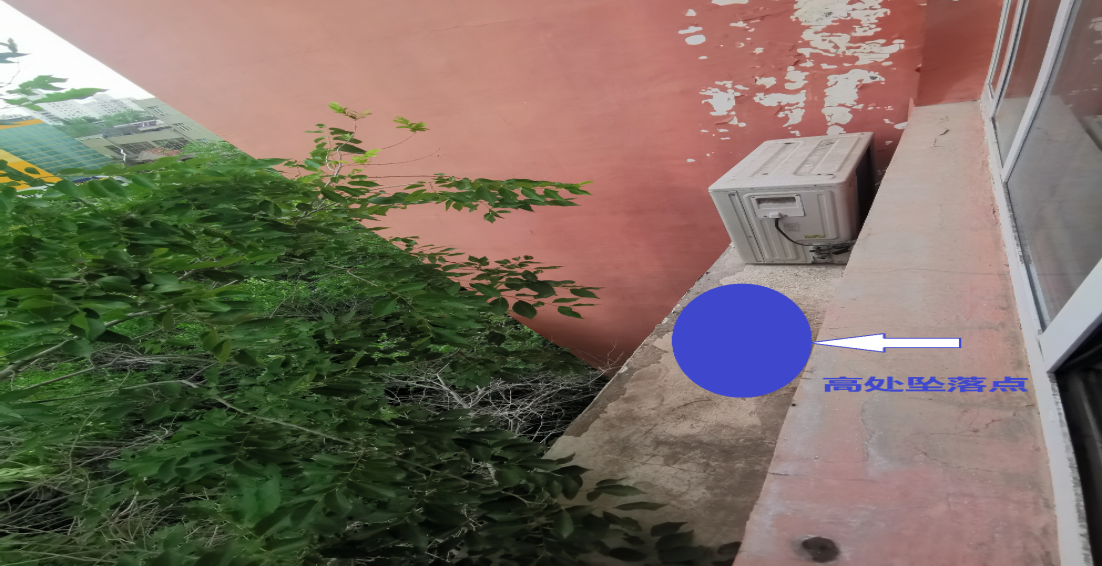 克拉瑪依區(qū)金德制冷電器修理部“6·17”高處墜落事故調(diào)查報(bào)告