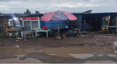 昌吉市××××餐飲店“9·14”觸電一般事故調(diào)查報(bào)告