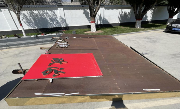 昌吉市XXXX出入境邊防檢查站“6·12”一般物體打擊事故調(diào)查報(bào)告