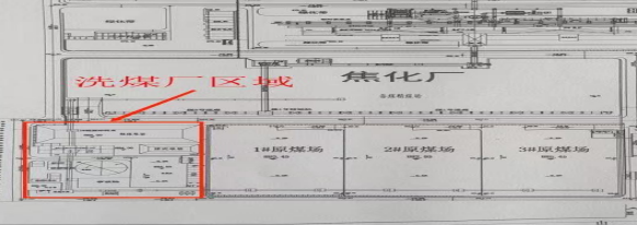 阜康市泰華煤焦化工有限公司“4·20”機(jī)械傷害事故調(diào)查報(bào)告