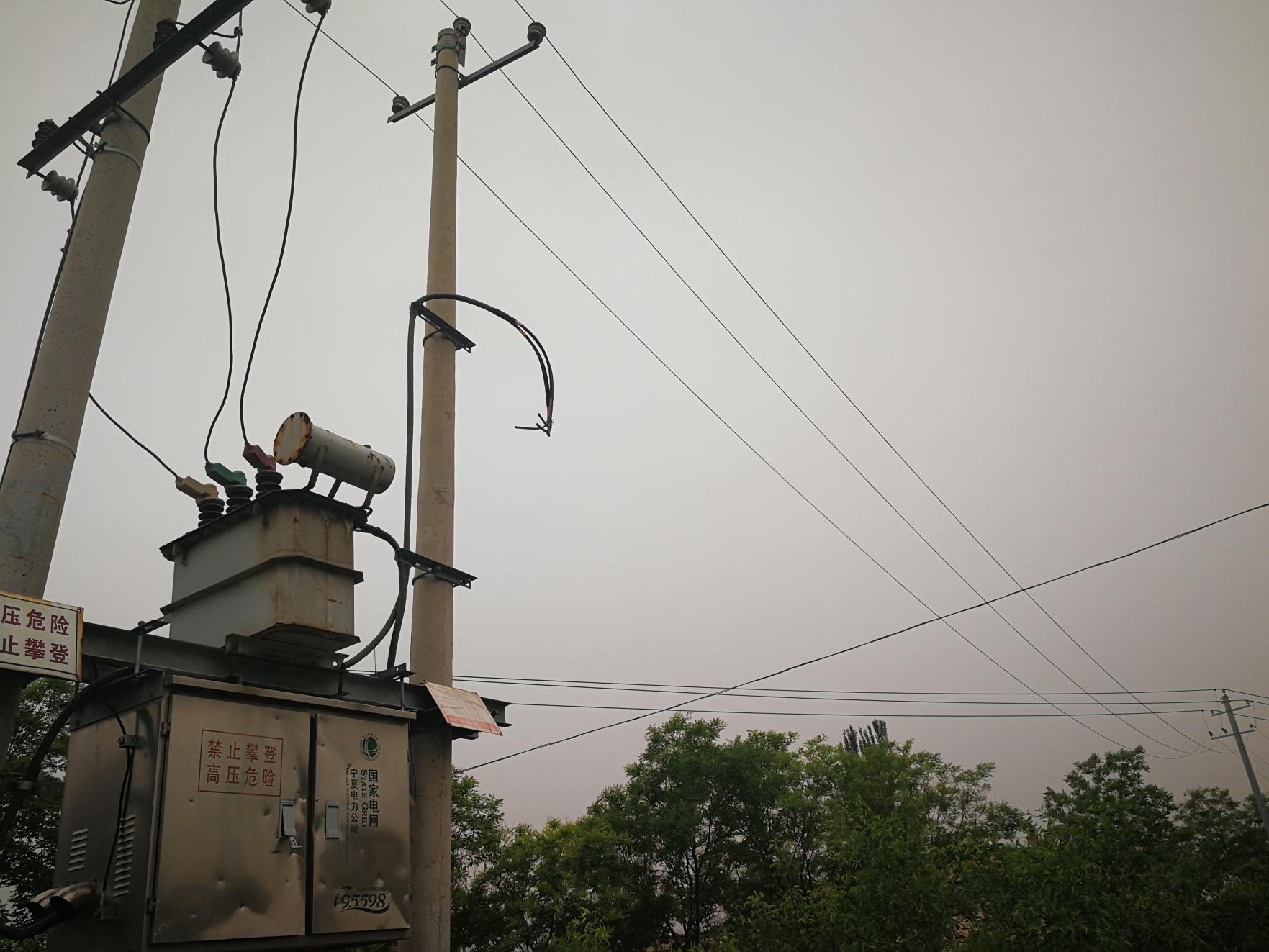 寧夏彤宇方達(dá)通信工程有限公司“5·5”觸電死亡事故調(diào)查報(bào)告