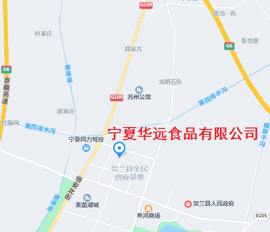 寧夏華遠(yuǎn)食品有限公司“3·30”高處墜落事故調(diào)查報(bào)告