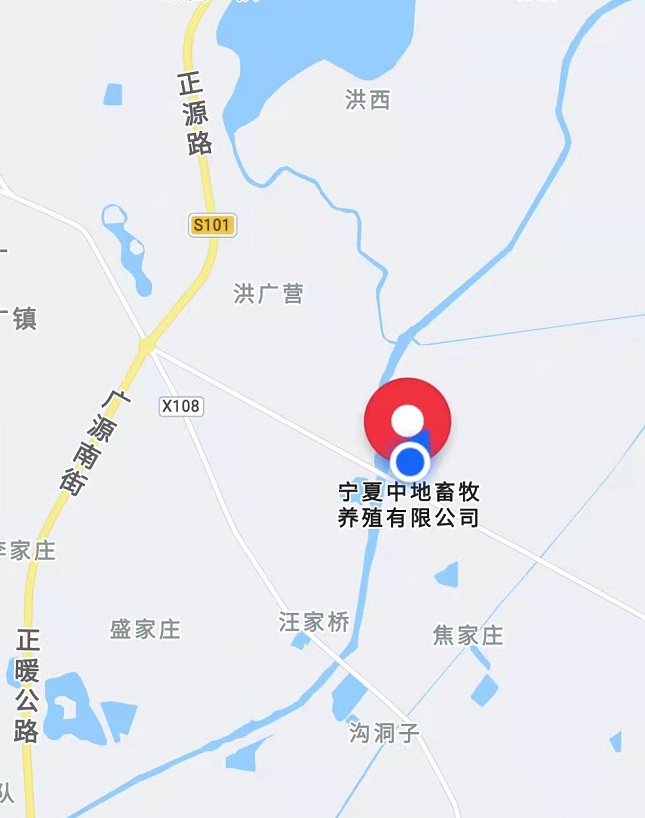 寧夏中地畜牧養(yǎng)殖有限公司“2?5”車輛傷害事故調(diào)查報(bào)告