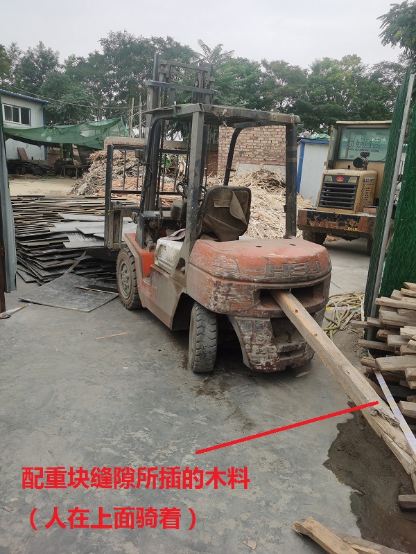 賀蘭縣鵬嘉億板材經(jīng)銷部“7.24”一人死亡事故調(diào)查報(bào)告