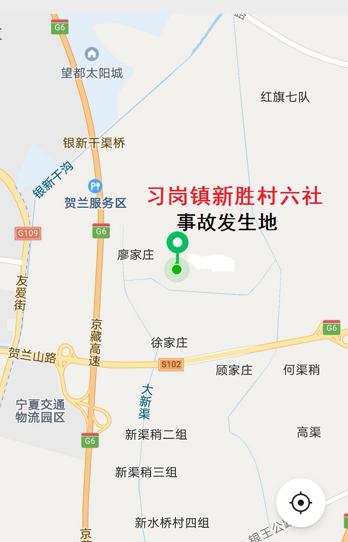 賀蘭縣習(xí)崗鎮(zhèn)新勝6社高興彬廢品收購站“1·3”一般機(jī)械傷害事故調(diào)查報(bào)告