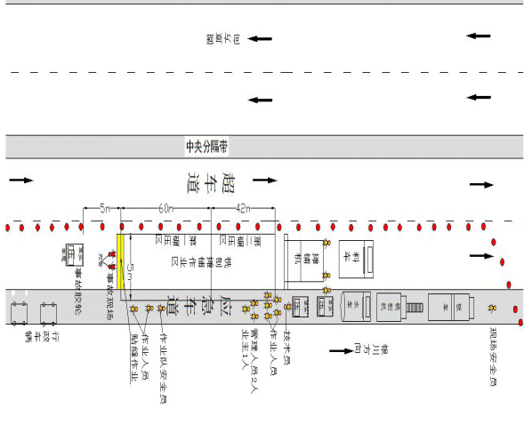 寧夏譽(yù)鑫建設(shè)工程有限公司“12.10”事故調(diào)查報(bào)告