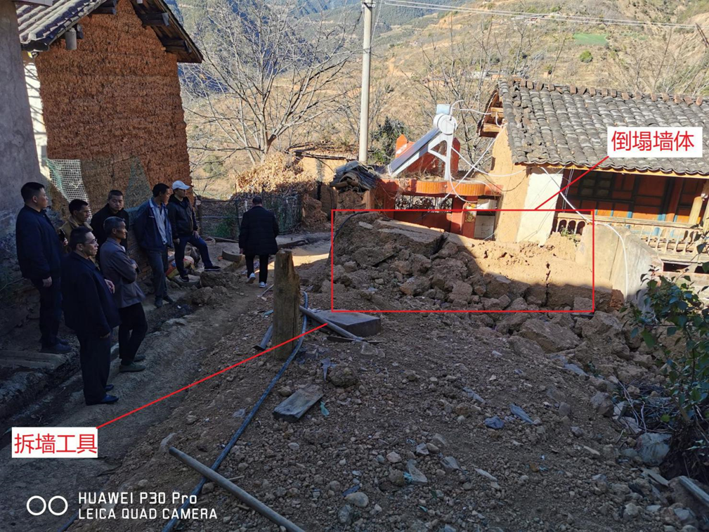 南華縣“10·18”坍塌事故調(diào)查報(bào)告