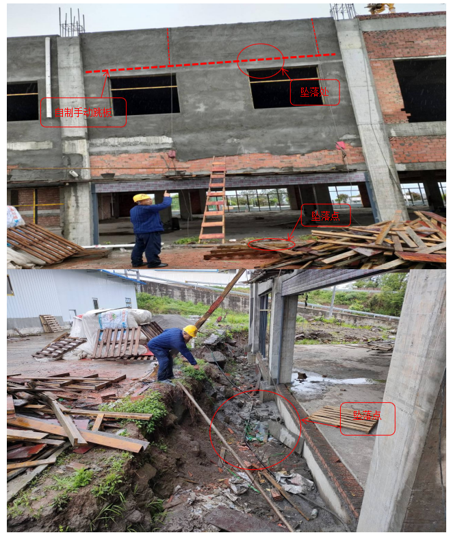 重慶迅舸建設(shè)有限公司“4?13”高處墜落事故調(diào)查報告