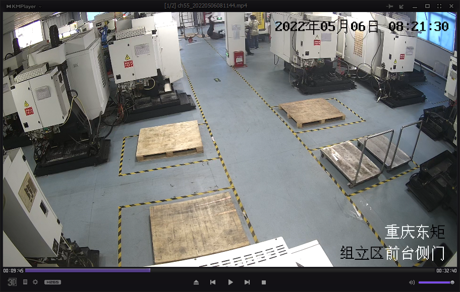 重慶東矩金屬制品有限公司“5·6”一般生產(chǎn)安全事故調(diào)查報(bào)告