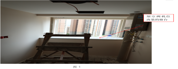 江北華新街重慶信銳電子商務(wù)有限公司 “9·10”一般高處墜落事故調(diào)查報告