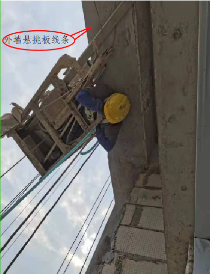 華美.翡麗山三期A段 “10.30”陳**機(jī)械傷害事故調(diào)查報(bào)告