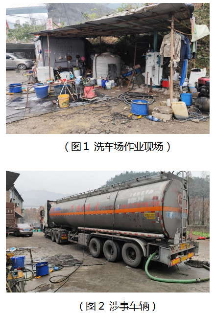 涪陵荔枝“12·29”一般中毒事故調(diào)查報告