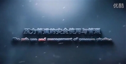 壓力管道的安全使用與管理