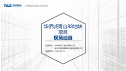 幕墻工程現(xiàn)場(chǎng)巡查52項(xiàng)問題及改進(jìn)辦法