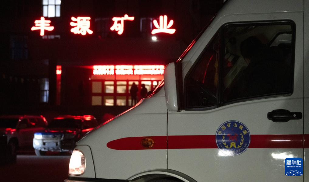 黑龍江雞西一煤礦發(fā)生透水事故 5人被困