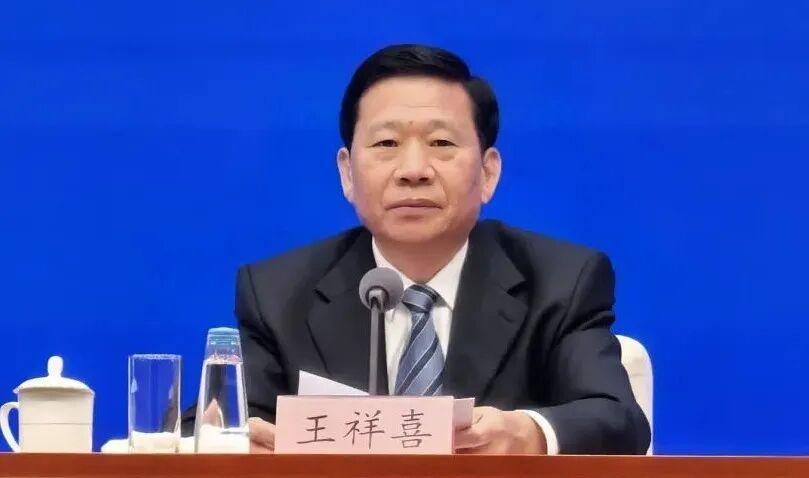 應(yīng)急管理部黨委書(shū)記、部長(zhǎng)王祥喜被查