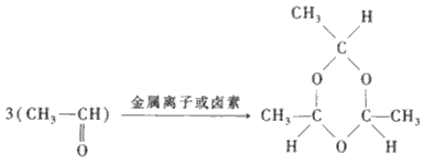 一起乙醛裝車聚合事故的原因分析和預(yù)防