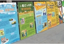 宣教展板定制
