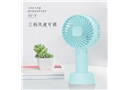 手持小風(fēng)扇